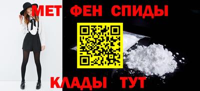 гидра Краснокаменск