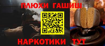ALPHA-PVP Краснодар