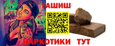ALPHA-PVP Краснодар