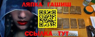 ALPHA-PVP Краснодар