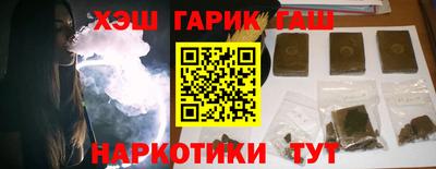 ALPHA-PVP Краснодар