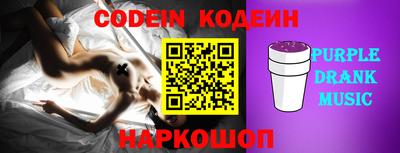 ALPHA-PVP Краснодар