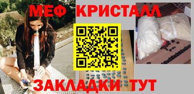 гидра Краснокаменск