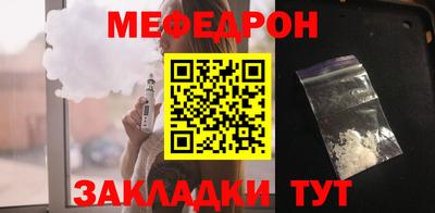 прущая мука Краснознаменск