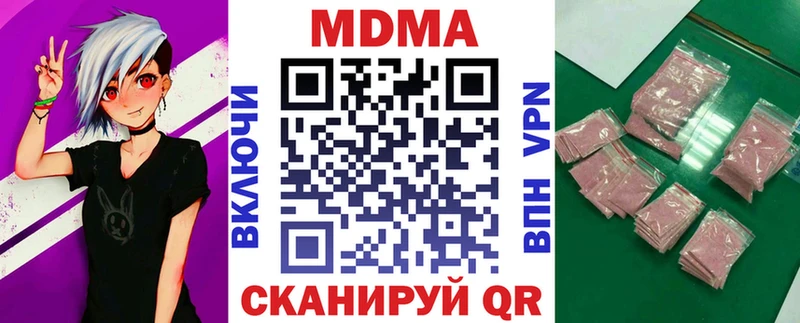 МДМА молли  где продают наркотики  Хасавюрт 