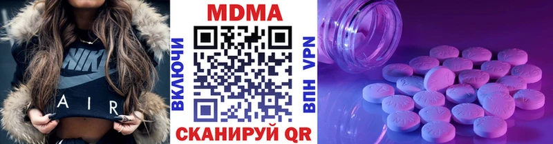 MDMA Molly Хасавюрт