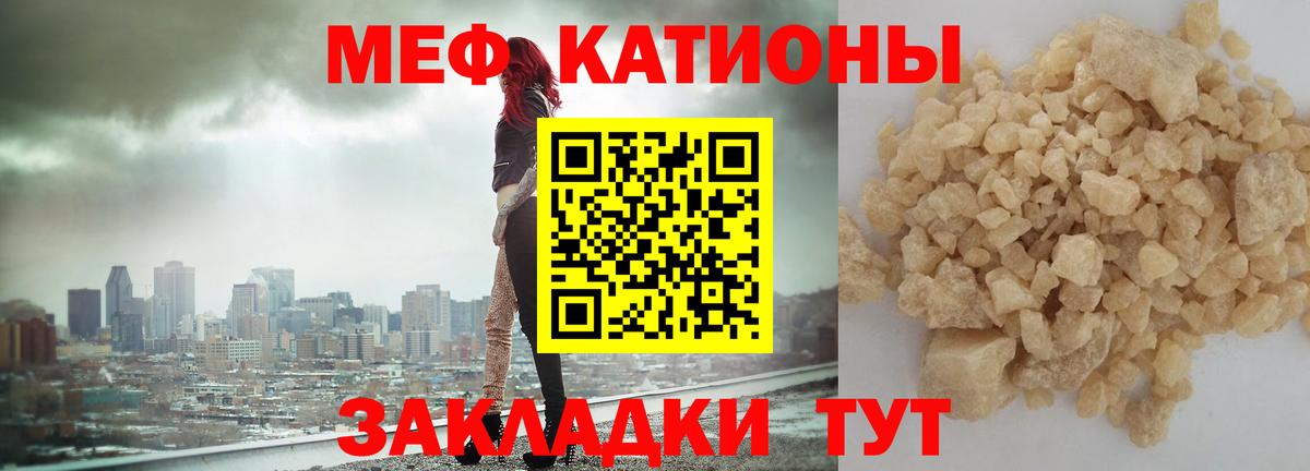 МЕФ Хасавюрт
