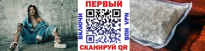 Первитин Декстрометамфетамин 99.9%  Хасавюрт 
