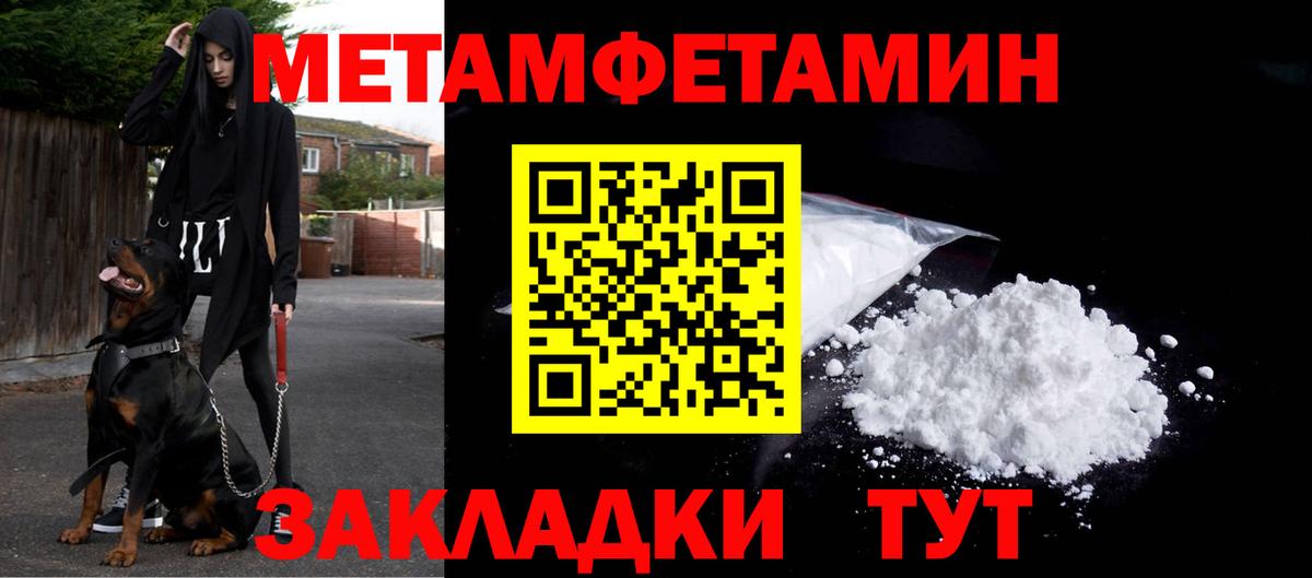 Первитин мет  Первитин  Хасавюрт  Первитин мет  Вход с VPN 
