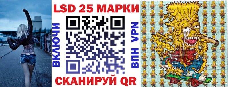Марки NBOMe 1,8мг  Хасавюрт 