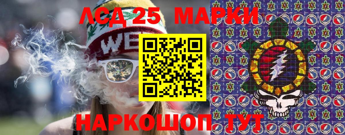 Хасавюрт  Марки N-bome 1500мкг  Марки N-bome 1500мкг  Марки 25I-NBOMe  Вход с VPN 