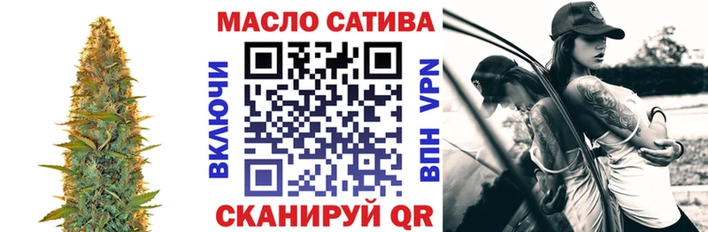 ТГК вейп с тгк Хасавюрт