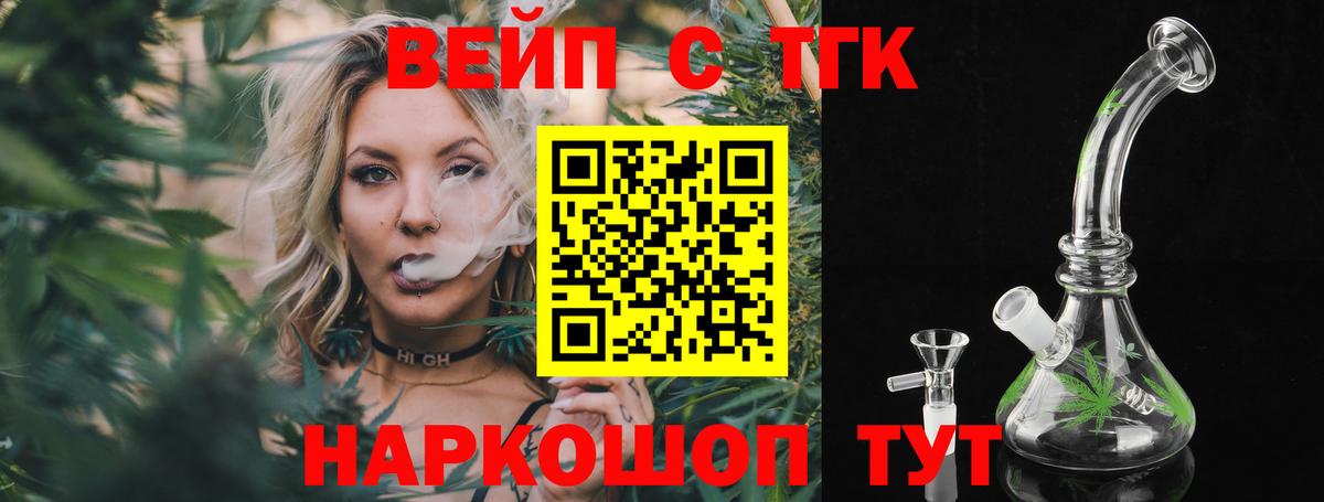 Дистиллят ТГК концентрат  ТГК THC oil  Вход с VPN  Хасавюрт 