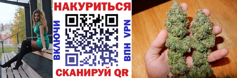 Конопля LSD WEED Хасавюрт