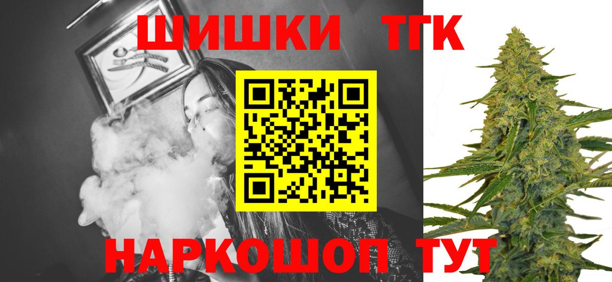 Марихуана гибрид  Конопля марихуана  Хасавюрт  Вход с VPN 