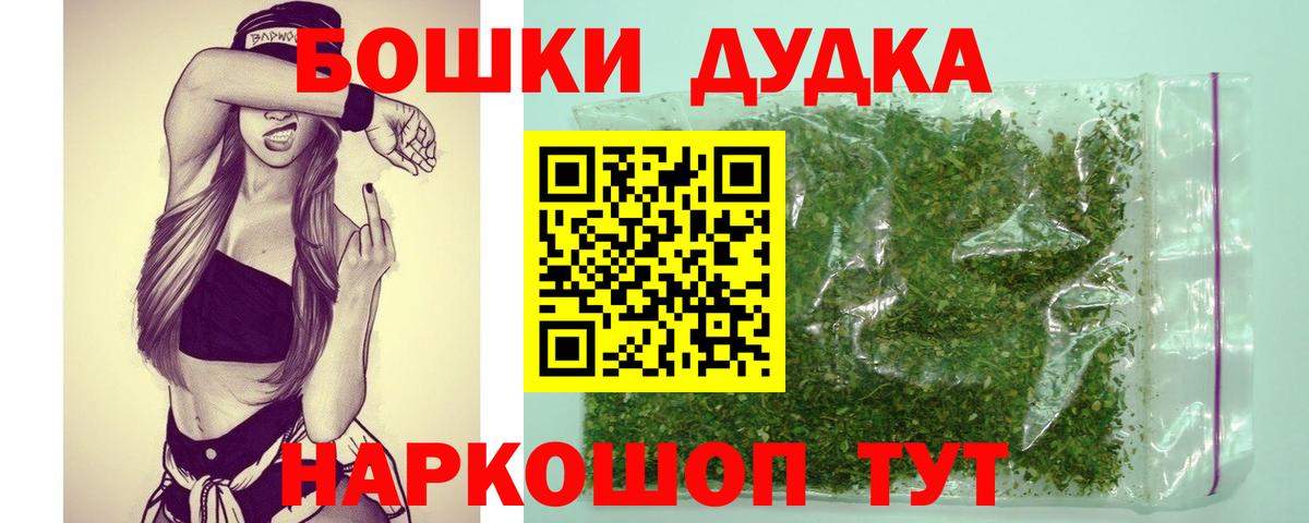 Шишки марихуана VHQ Хасавюрт